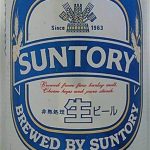 Suntory Beer: Japanese Brewing Mastery and Innovation